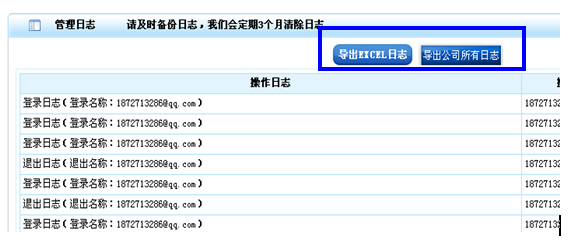 ���˳���