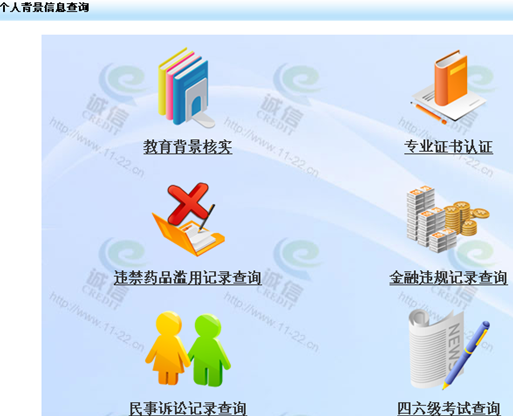 ���˳��ŵ�����ѯ