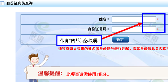 ���ŵ�����ѯ