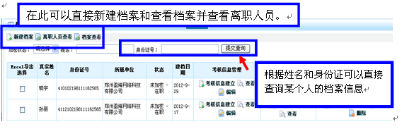 ���˳��ŵ���