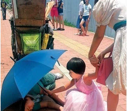 ���˳���