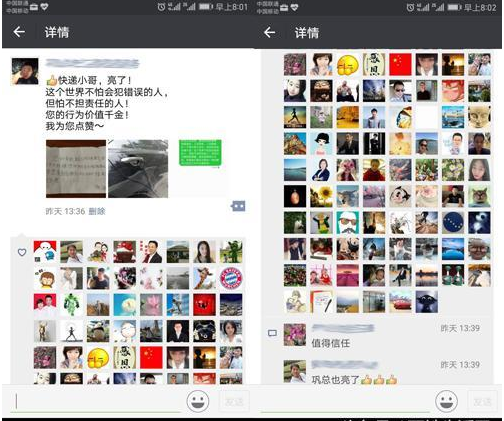 ���С��в�˽�ҳ�����������ֽ������ȥ �ж�����